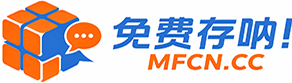 免费中文社区
