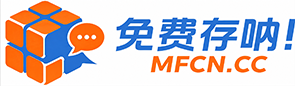 免费中文社区