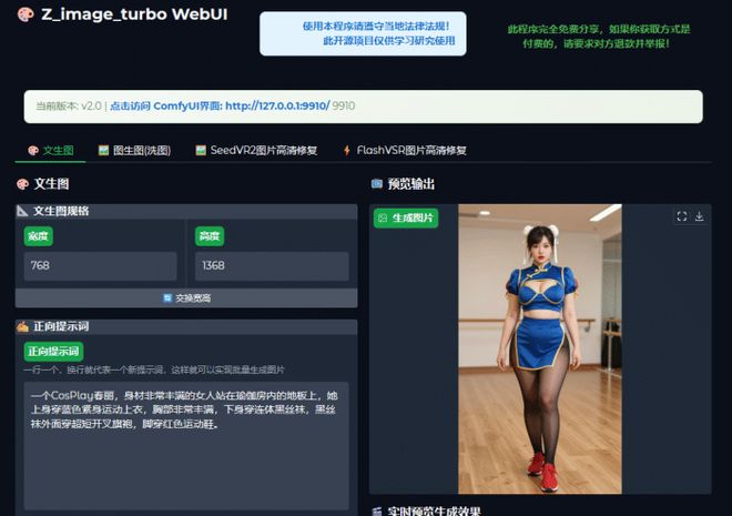 ai工作流