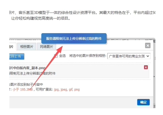 discuzx3.5分辨率较高的问题bug