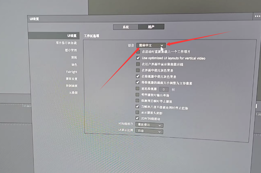 换成中文的地方.png