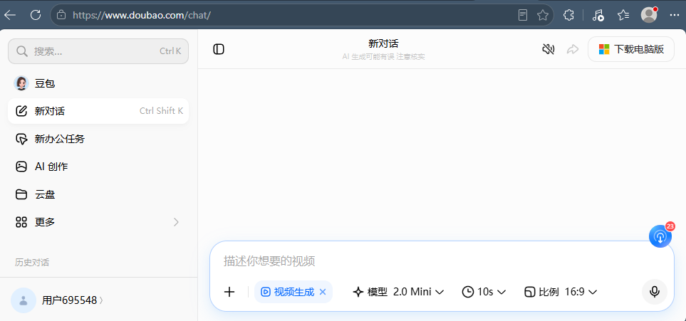 屏幕截图 2026-07-12 225800.png