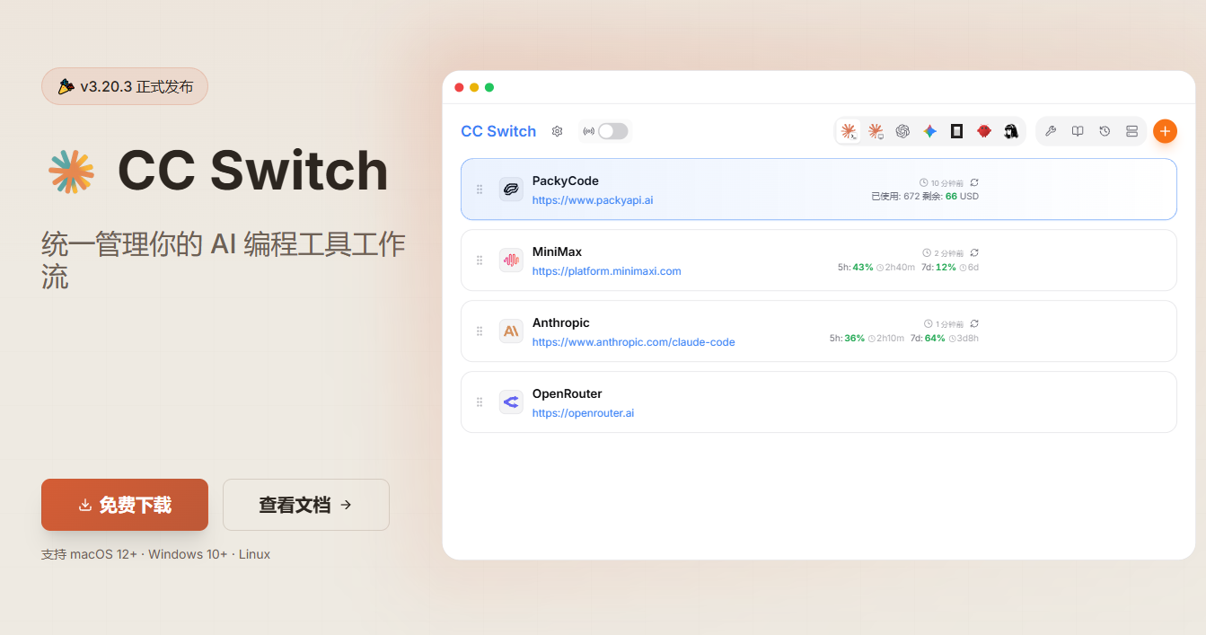 ScreenShot_2026-09-12_221301_272.png